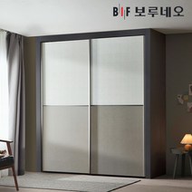 [보루네오] 10cm 레이 슬라이딩 작은방 붙박이장 맞춤가구 슬라이드 5자 6자 7자, 상세 설명 참조