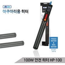 올블루 수족관히터 100W 담수 해수겸용 어항히터 HP-100