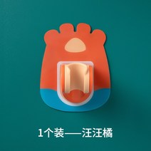 샤워기 무타공 샤워걸이 욕실 더운 물 회전 이동식 조절가능 객석을 메우다 노즐 고정 신기 받침대 3959404190, 멍멍함 귤 (1개입 )