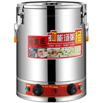 주방 솥 잼 찜 냄비 요리 육수 업소용 레스토랑 보온 통, B