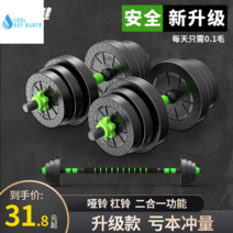 조립식덤벨 무게조절 아령 파워블럭 누오 퀵블럭, 20kg(10kg×2)-오리지널, 2개