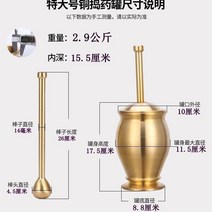 장저우 파파라치 12세대 구리발 약탕관 약잔 절구연마보 미니절구 돌절구 미니돌절구 도자기미니절구 미니절구약갈이, 옵션04
