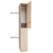 sy가구 사물함 높이95cm 탈의장 캐비넷 락커장 문짝라운딩처리 완제품배송, 베이지A형-상부장