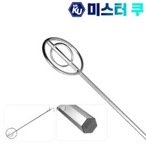 [국산]스테인레스 식품용믹서기날개 SUS13, 1개