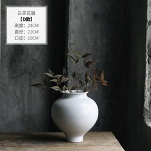 일본 백색 화병 화분 원형 빈티지 도자기 빈티지 수세 석기 베이지, 화이트 츠바리아 도자기 D모델  24 x22