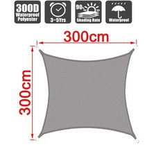 2022 300d 야외 방수 태양 항해 직사각형 정원 데크 캐노피 안뜰 수영 해변 자동차 천막, 300cm x 300cm