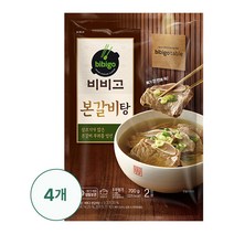 [CJ]비비고 본갈비탕700G X 4개(냉동)
