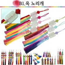 (주)파앤카코리아 노리개