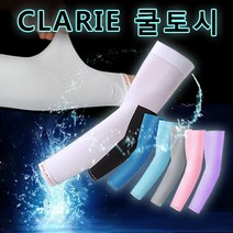 쿨토시 [클레어쿨토시] 쿨토시/쿨토시/팔토시/쿨토시/토시/쿨토시/쿨스카프/쿨토시인쇄, GEO프리미엄쿨토시(그레이)