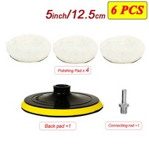 5인치광택패드 자동차광택기 5/6PCS 4/6/7/5 인치 연마 키트 패드 자동차 왁싱 스폰지 디스크 양모 휠 페인, 08 5 inch 6Pcs, 08 5 inch 6Pcs