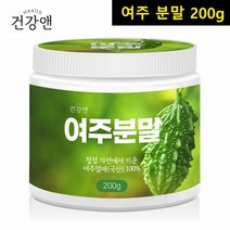 국내산 순수 여주분말 말린여주 가루 펩티드P 카라틴