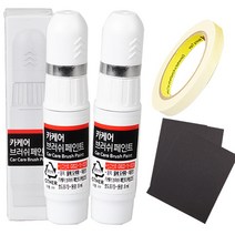 BMW ix3 휠복원 붓펜+투명 세트 휠기스 휠복원 크롬휠 제거, 알파기어 휠복원 페인트, 크롬+투명