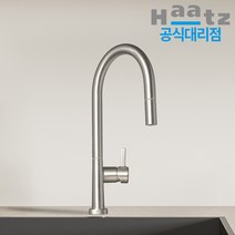 하츠 FC-UB100 주방수전 고급수전 싱크대원홀 국내산, 1개