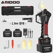 독일 충전식 전동가위 충전가위 무선 전지 가위 나무가지치기 원예가위 고지 전기 자동 전정, 옵션6. (대용량 배터리 2개  장대추가 기본 구성품)