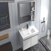 남쪽나무 벽걸이세면대 (스마트거울) 이케아세면대 세면대 세트 세면기, 50CM, 1개