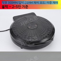 누룽지기계 다기능 양면 전기팬 가정용 업소용 제조기 전기 제과기, 블랙 전기 베이킹 팬