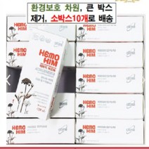 헤모힘 20ml x 60포 1박스_C