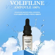 르앤라 프랑스 세더마 보르피린 원액 탄력피부 20ml 본상품-568826eA, 선택사항 1, 선택사항 본상품선택