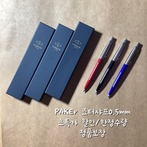 PAKER 파카 죠터 CT샤프 파카샤프 조터CT샤프 파커샤프, 흑, 1개