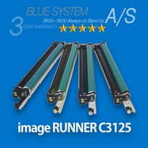 (무상AS) image RUNNER C3125 전용 재생드럼, 단품, 단품