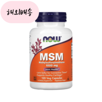 나우 푸드 MSM 식이유황 1 000 mg 120 식물성 캡슐, 1개, 120정, 120개