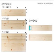 동아측기 핸즈유 스프러스 집성판재, 12T x 150 x 600mm