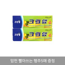 크린랩 15cm (30M x 2P) + 맘펀 빨아쓰는 행주5매, 1개