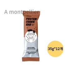 랩노쉬 프로틴 쿠키바 밀크티, 420g, 25개