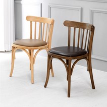 세롯 체어 2개 원목 디자인 주방 식탁 카페 의자, 월넛