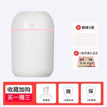가습기추천 자연기화식 사무실가습기 자연식 가열 스마트 방건조할때 가정용 조용한 가열식가습기 가습기 24, 글레이셔 화이트 330ML 대용량  면봉 5개 무