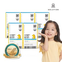 [에이토솔루션] 아이쑥쑥 칼슘 젤리(20gx15포) 5박스 요구르트맛 어린이 청소년 키성장 칼슘영양제, 5개