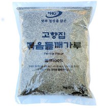 고향집 볶음들깨가루1kg 업소용 볶은들깨가루, 1개, 1kg