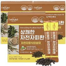 아임뉴트리 상쾌한 차전자피환 차전자피 식이섬유, 3박스, 135g