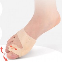 엄지땡기미2p 발가락고정기 발가락벌리개 발가락고정 발가락링 발가락스트레칭 발가락보호대 발가락링*, 1type