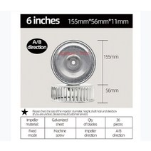시로코팬 소형 저소음 직류 전기를 통한 장 jianyue sirocco 임펠러 turbineswheel 잎 고열 저항하는 부식 저항, 6인치