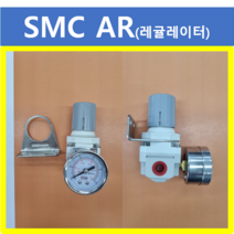 (당일출발) SMC 레귤레이터 (대체품 HITOP) AR20-02BG-A AR30-03BG-A AR40-04BG-A AR40-06BG-A, AR40-06B-A(UAR50-06GL)