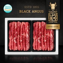 (나성목장) 명절전 배송마감되었습니다 1855블랙앵거스 프리미엄 LA갈비 선물세트(2kg/1kgx2팩)/탑초이스