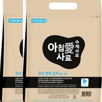 아침애사료 오리.연어.감자사료 (3Kg.2개), 3kg, 2개