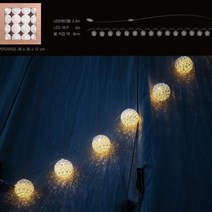 일신전기조명 LED 코튼볼 라이트 로맨스 16구 USB 타입 파티라이트 전등선 코코볼라이트 줄조명