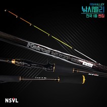 낚시밸리 카이로스 멀티이카 선상로드 한치 갑오징어, S210