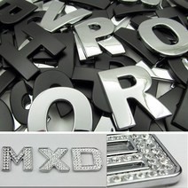 메탈 크롬 이니셜 차량 엠블럼 스티커 대형 중형 소형 큐빅 알파벳 숫자 하트 블랙 실버 투톤 레드, 중형큐빅S