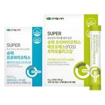 슈퍼 프로 프리바이오틱스 유산균 세트 총 2박스 장건강 좋은유산균 장