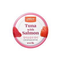 펠리코 참치 순살 연어 습식 캔 95g 고양이 간식 파우치