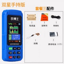 gps 측량기 휴대용 계측기 초정밀 토지 측정기 면적, 패키지③ 더블스타 핸드 에디션+