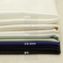 보드레 안감 텐션좋아 편안하고 부드러운 스커트안감, 블랙