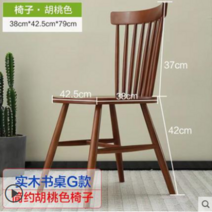 엔틱책상 서재책상 수입가구 클래식책상 원목 책상겸테이블 빈티지 인테리어 미국식 고급, 책장 불포함, 호두색 의자