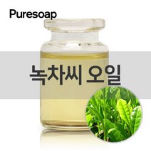 퓨어솝 녹차씨 오일 (베이스 오일) 베이스, 500ml