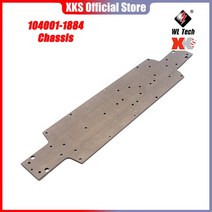 atv전술차량 오토바이 오포캠핑카 자동차 예비 부품 암 스티어링 컵 시트 원격 제어 당김 막대 타이어 충격 흡수 장치 수신 자동차 액세서리, 104001-1884