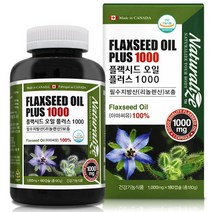 네추럴라이즈 캐나다 아마씨유 100% 아마씨드 플랙씨드오일 flaxseed 필수지방산 리놀렌산 식물성오메가3 식이섬유 토코페롤 미네랄 갱년기에좋은 영양제, 1병, 180캡슐