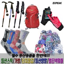 등산 용품 5종 세트 산악회 선물 초보 준비물, 03_스틱 T자+장갑(L)+배낭+양말+넥워머